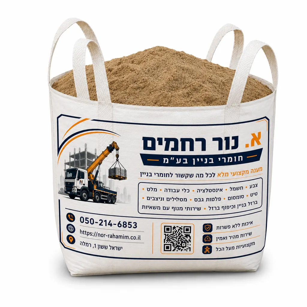בלה טיט מוכן - חומר מילוי לבניין