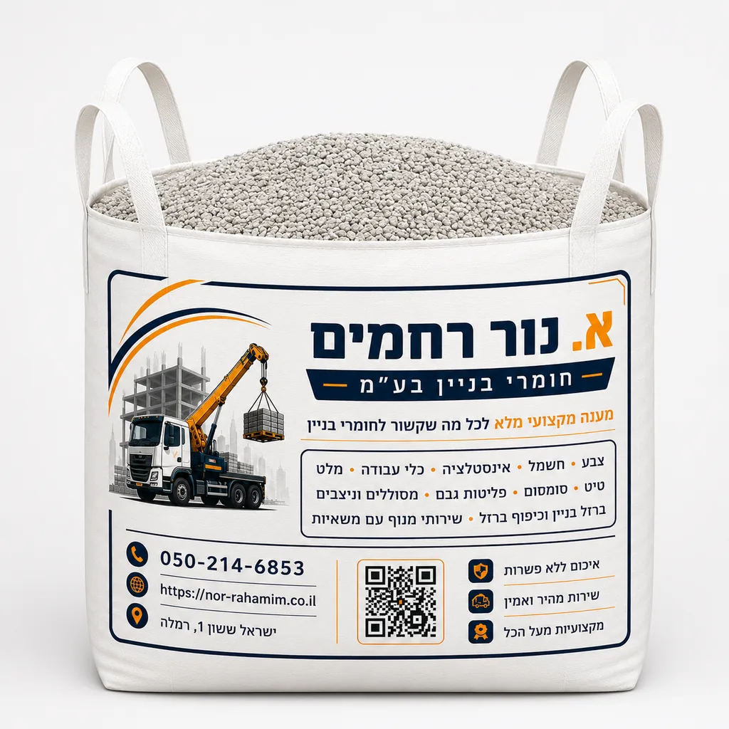 בלה סומסום