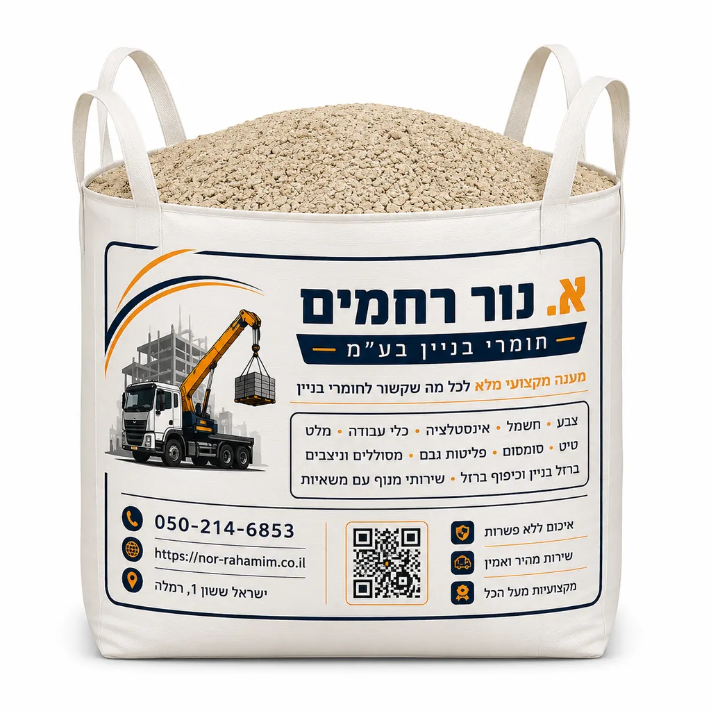בלה מצע